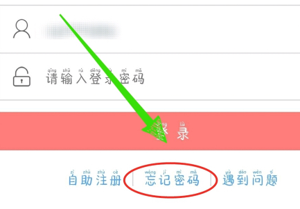 imtoken密码找回_找回密码qq安全中心_找回密码最简单的方法
