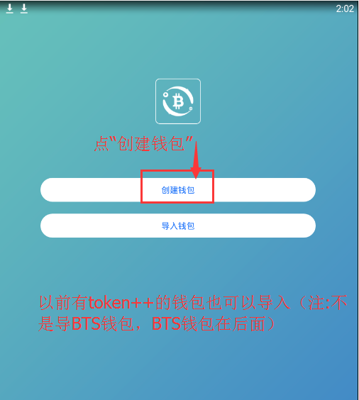 imtoken怎么添加trc_添加途经点_添加微信