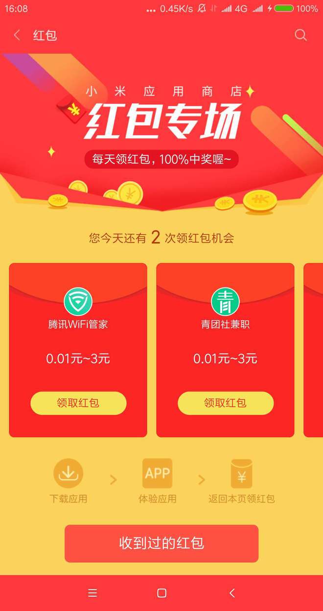 今天im钱包多了15亿的币_币钱包app_据说钱包里的币会涨