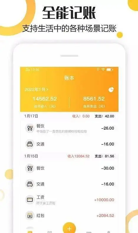 币钱包app_今天im钱包多了15亿的币_据说钱包里的币会涨