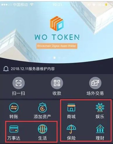 钱包兑换未到账怎么办_tp钱包如何兑换_钱包兑换币手续费太高