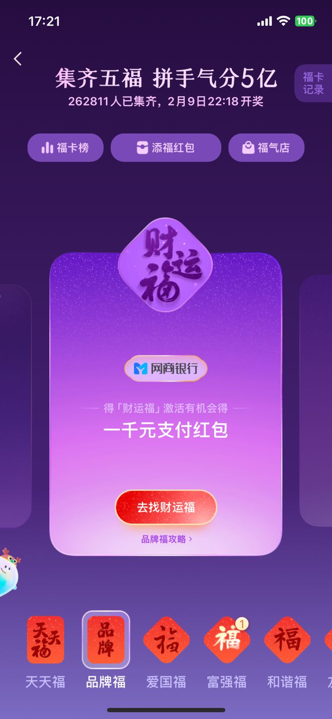 imtoken钱包的币被盗-imtoken钱包安全性大揭秘，助记词保护财富还是太脆弱？