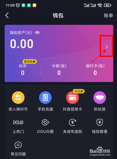 imtoken钱包被盗经过_imtoken钱包的币被盗_imtoken币被盗找回案例