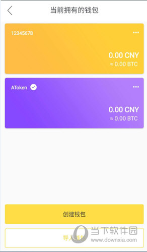 imtoken钱包被盗经过_imtoken币被盗找回案例_imtoken钱包的币被盗