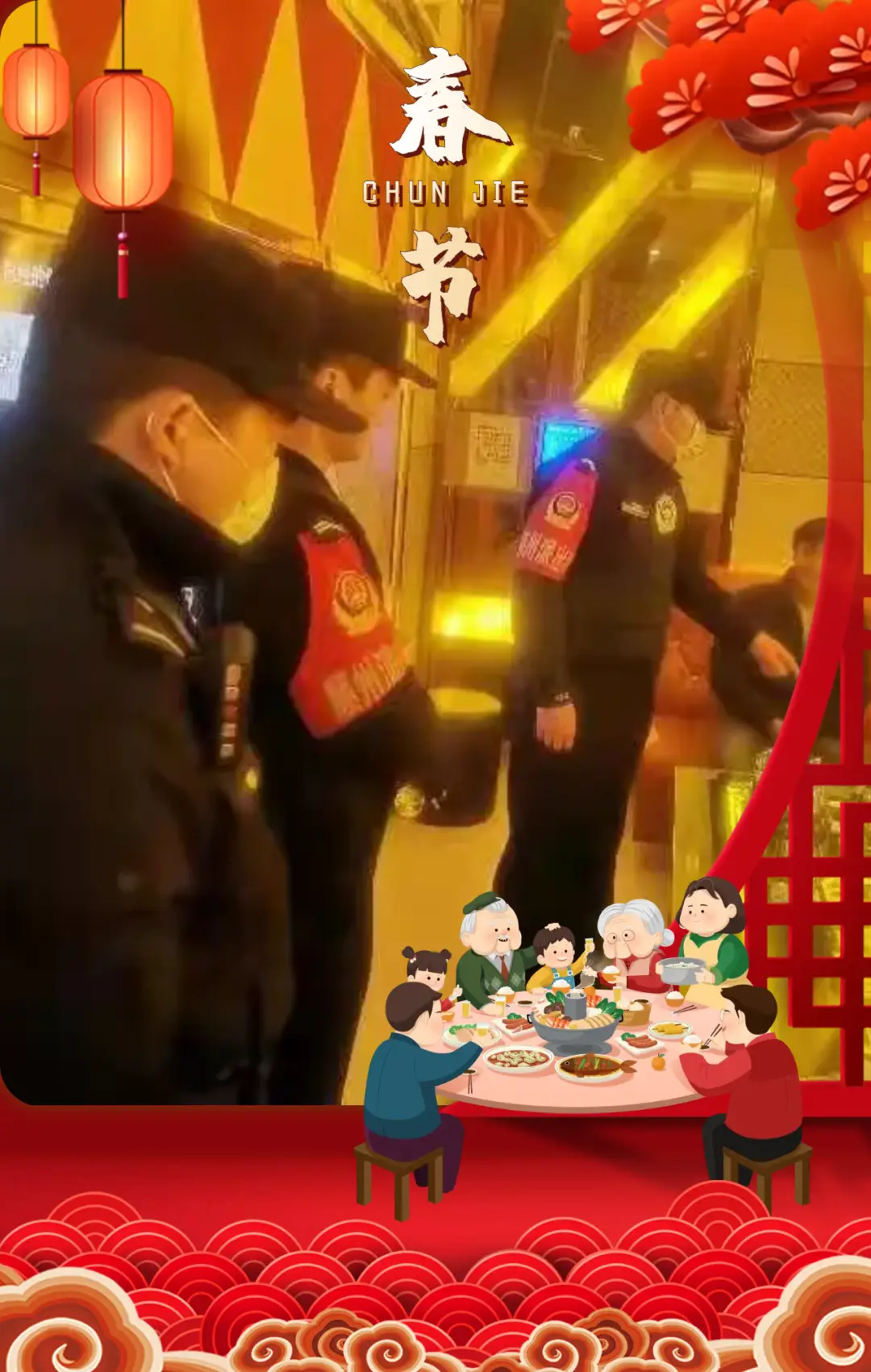 北京朝阳大屯派出所所长_北京朝阳区大屯派出所_北京朝阳大屯派出所警察表