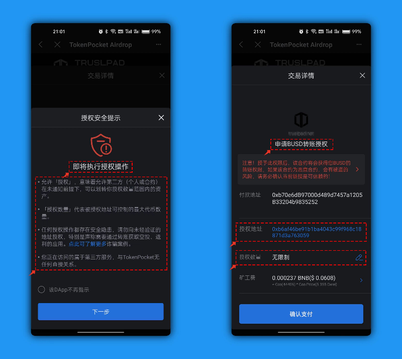 钱包地址是啥意思_tp钱包个人地址_钱包地址怎么填