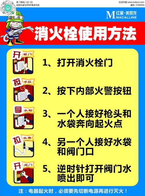 消火栓按钮接线型号_接线型号按钮消火栓的作用_接线型号按钮消火栓图片