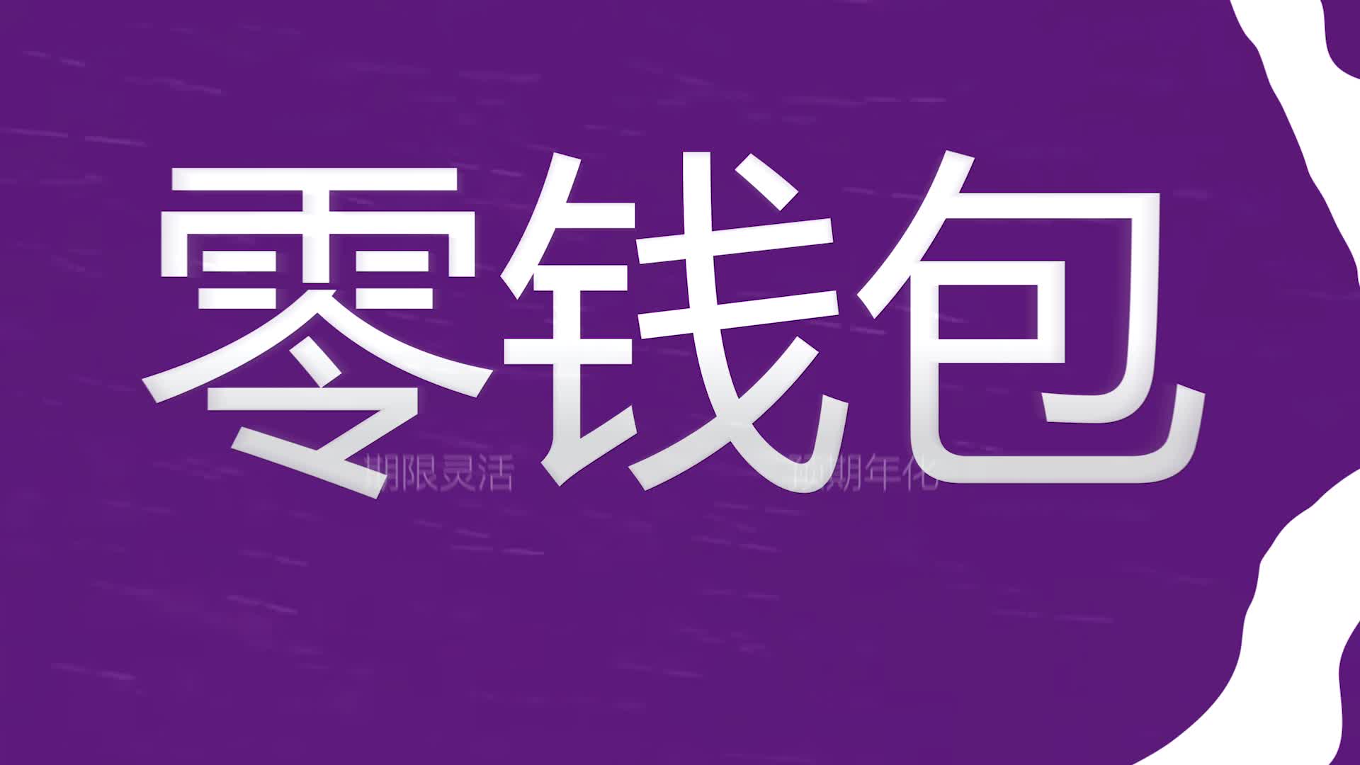 投资陷阱揭秘：我差点掉入im钱包骗局