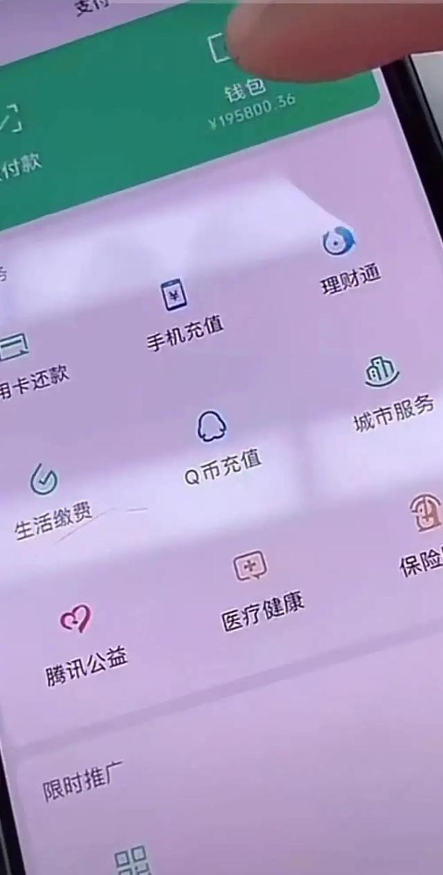 钱包骗局是怎么回事_im钱包骗局_谷谷钱包骗局