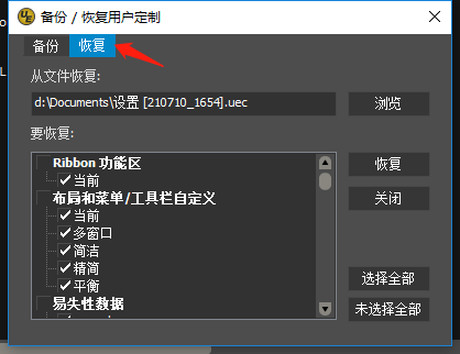 找回手机误删文件_如何找回手机删除文件_找回删除文件手机怎么恢复