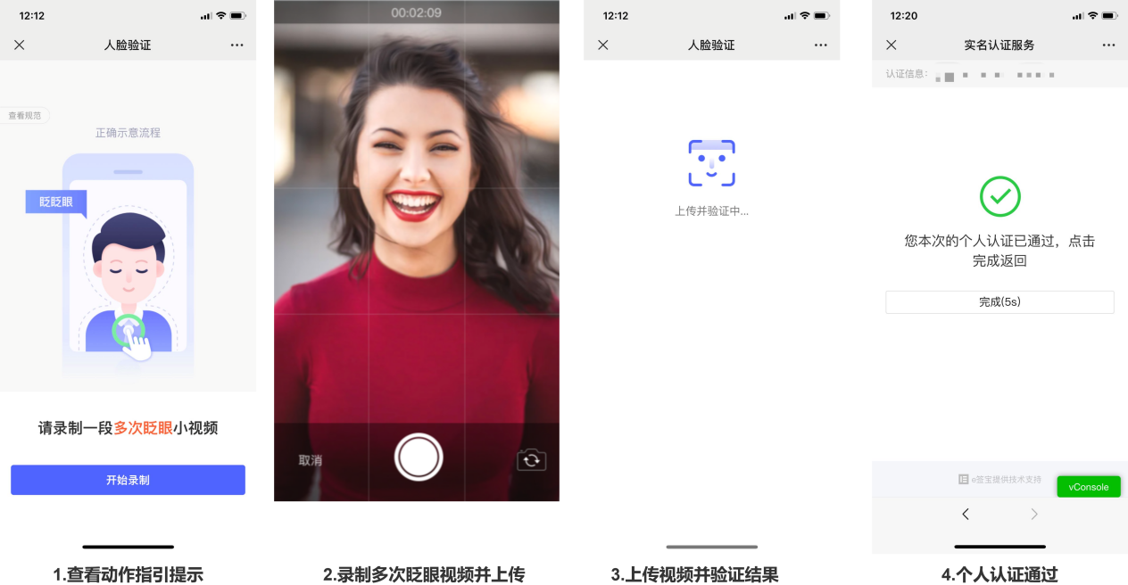 imtoken注册需要实名吗-imToken实名认证：安全快捷，审核速度惊人