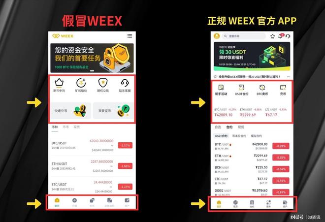 tp钱包最新版本如何闪兑-tp钱包新功能大揭秘：闪兑秒变数字货币交易利器