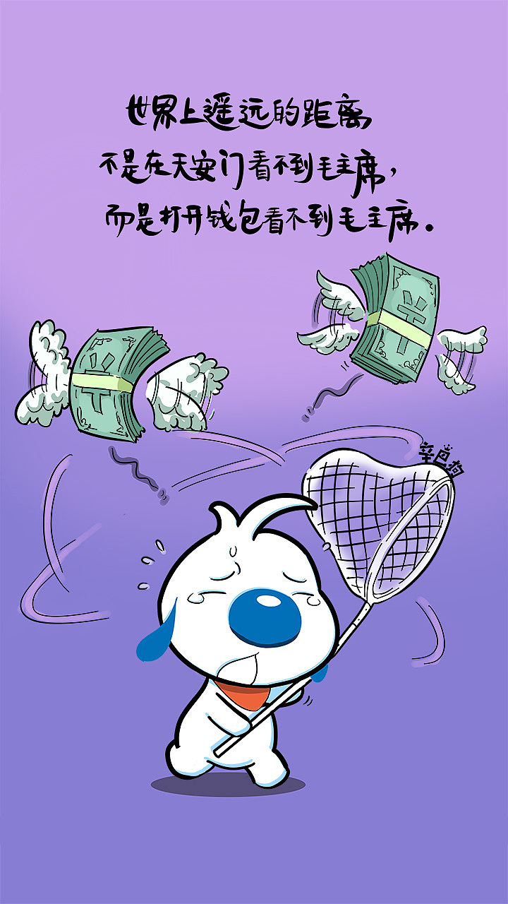 tp钱包买狗狗币-新手买币攻略：三招教你如何安全购买狗狗币