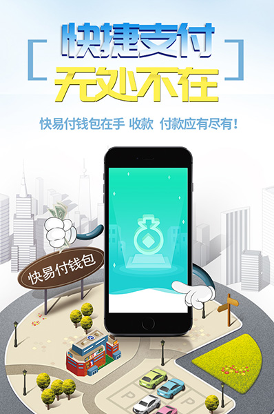 im钱包使用人群-im钱包：便捷快速安全可靠，让支付更轻松