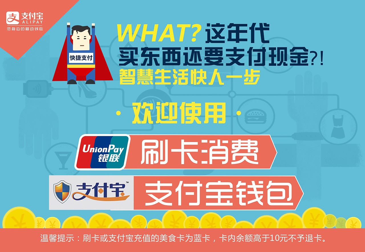 钱包的使用场景_钱包用户_im钱包使用人群