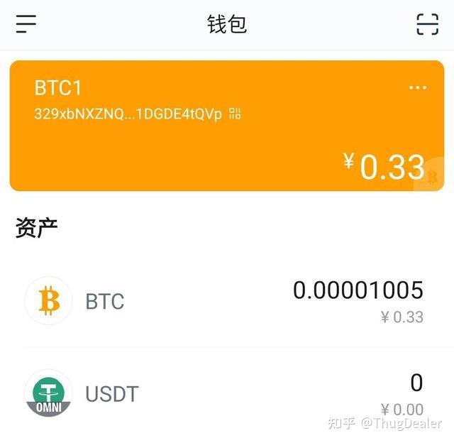 比特币提币到自己imtoken-比特币提币攻略：imtoken教程