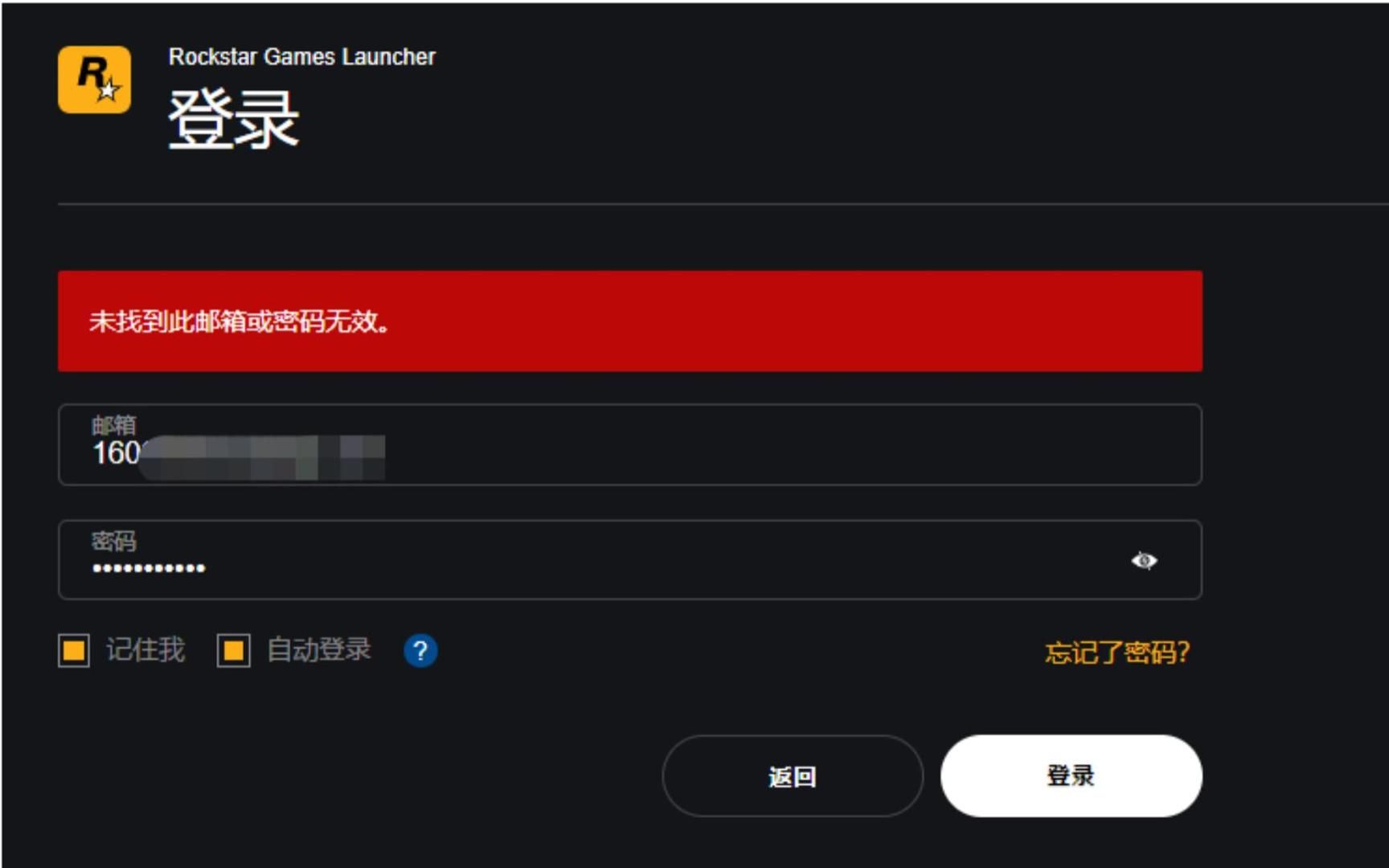 imtoken密码忘记了-imToken密码忘记？三步搞定，轻松重新掌控你的数字资产