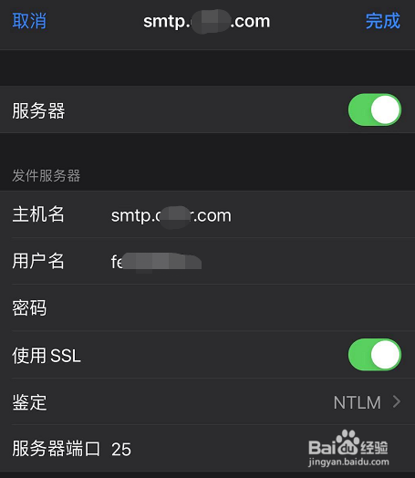 忘记密码怎么办怎样破解密码_imtoken密码忘记了_忘记密码又不想恢复出厂设置