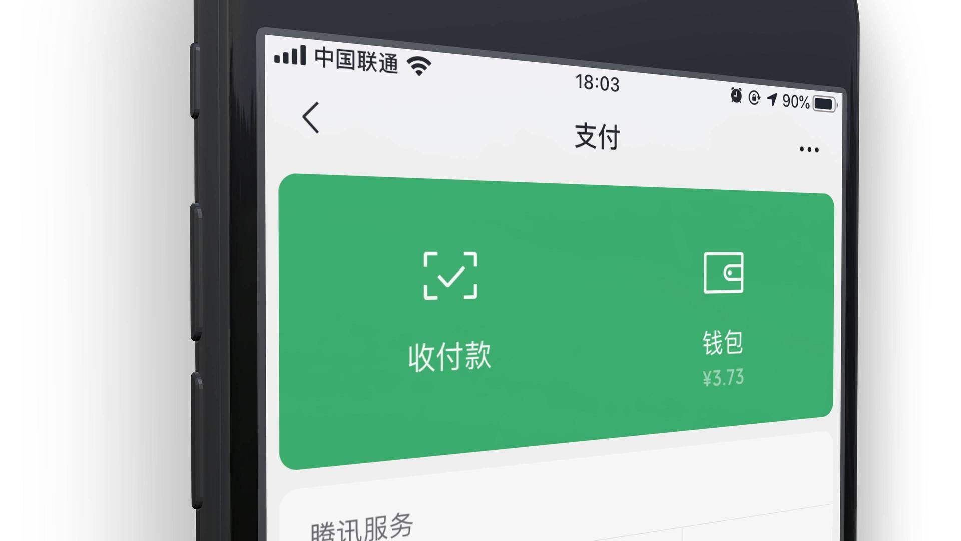 tp钱包如何转账usdt_钱包转账手续费_钱包转账会莫名的收到TRX