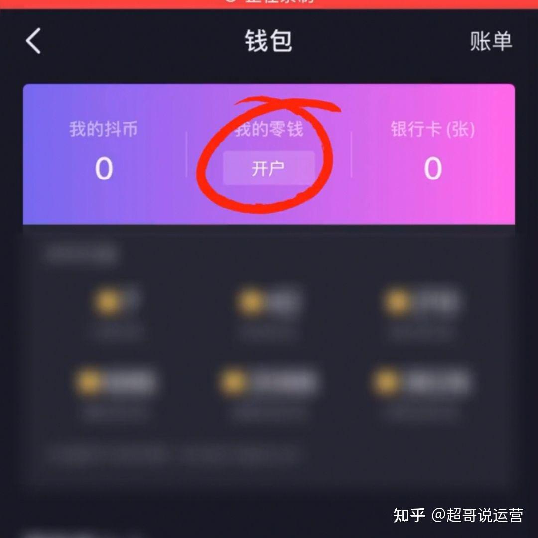 imtoken钱包密码修改_钱包密码改掉手机密码_imtoken钱包改密码