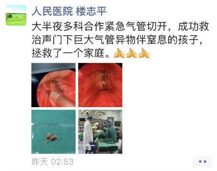真实哮喘抢救的视频-哮喘救援实录：生死一线间，医护如何施救？