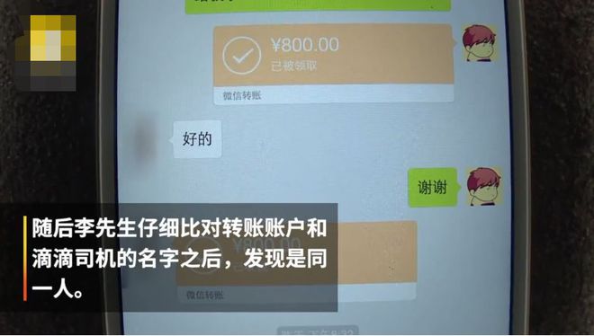 钱包里的钱转不出去怎么办_Tp钱包里面的钱怎么转出来_钱包里的钱为什么提现不了