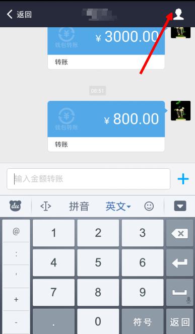 Tp钱包里面的钱怎么转出来_钱包里的钱转不出去怎么办_钱包里的钱为什么提现不了