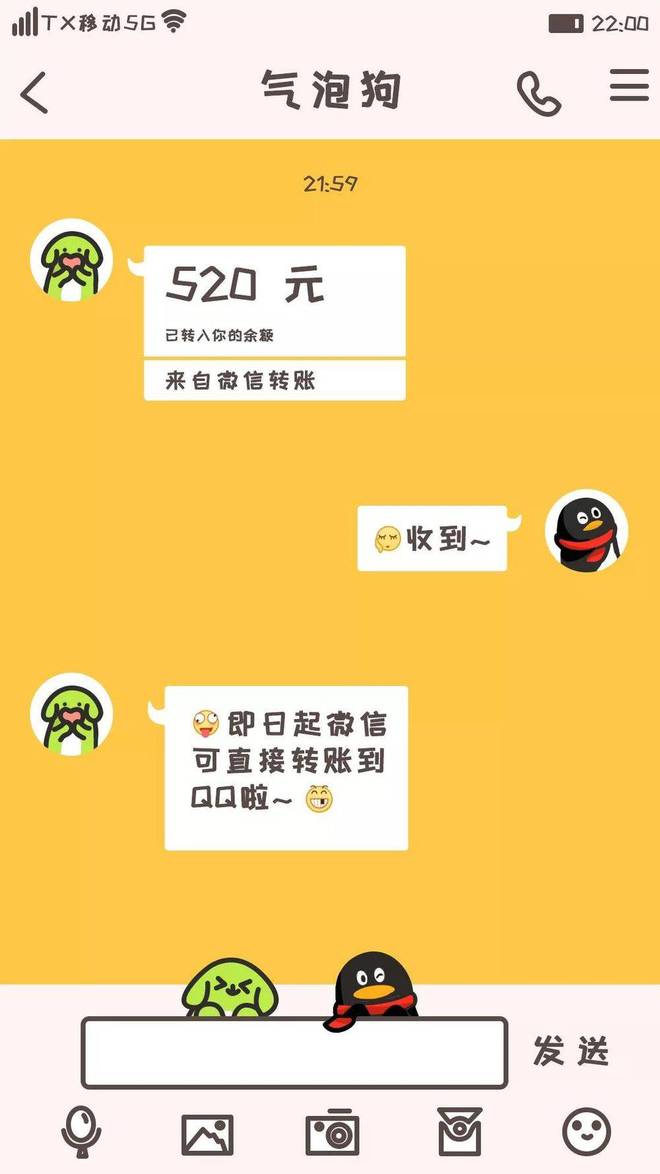 钱包转账手续费_钱包转账记录删除了能找回来吗_tp钱包如何转账usdt