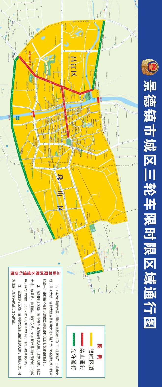 路口摄像头查询_怎么查看路口摄像头_路口监控摄像头