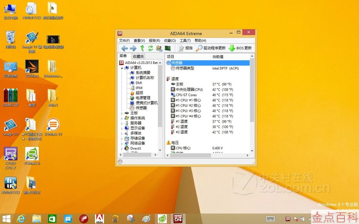 联想安装windows10_联想u330p 安装windows7_联想安装windows98