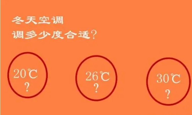 那个品牌的空调省电-惊喜！这款智能空调让你轻松省电又舒适