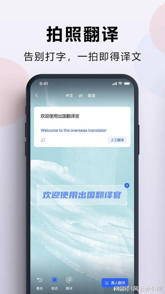 imtoken翻译中文_翻译中文转换器_翻译中文扫一扫