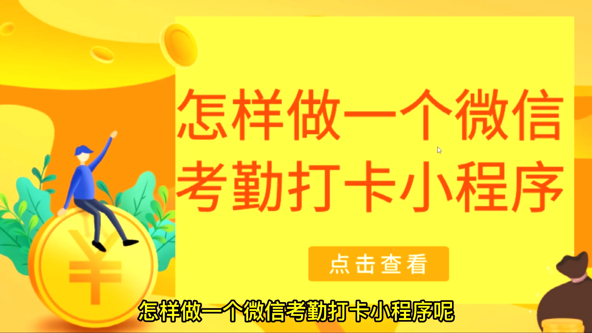 v2024考勤管理系统_考勤管理系统人员排班如何设置_考勤管理系统标准版
