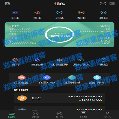 tp钱包币安链怎么交易-币安链代币交易，从入门到放心