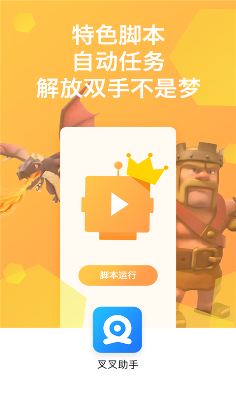 imtoken怎么下载不了_下载imtoken官方网站_下载imtoken钱包app