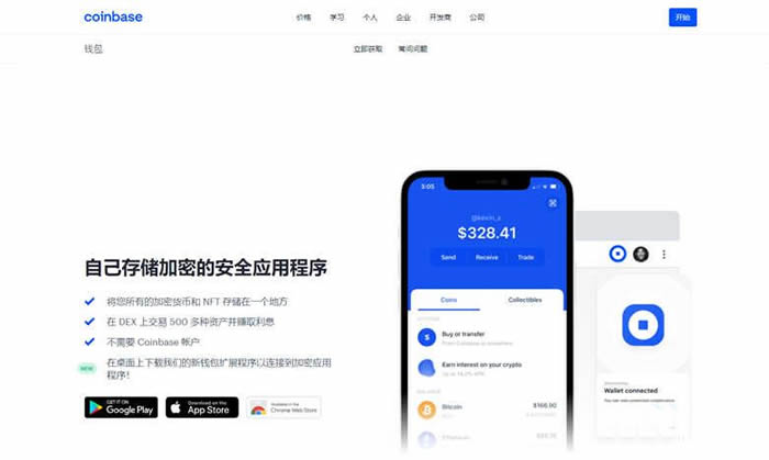 tp钱包兑换教程视频_tp钱包兑换bnb_钱包兑换码