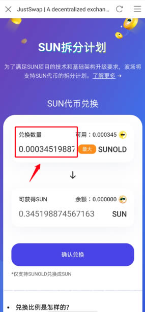 钱包兑换码_tp钱包兑换bnb_tp钱包兑换教程视频