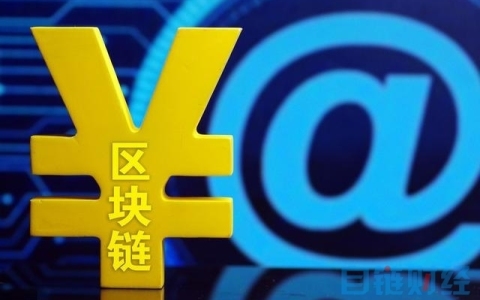 tp钱包官方下载-区块链投资新选择：tp钱包安全可靠、多链支持、便捷易用