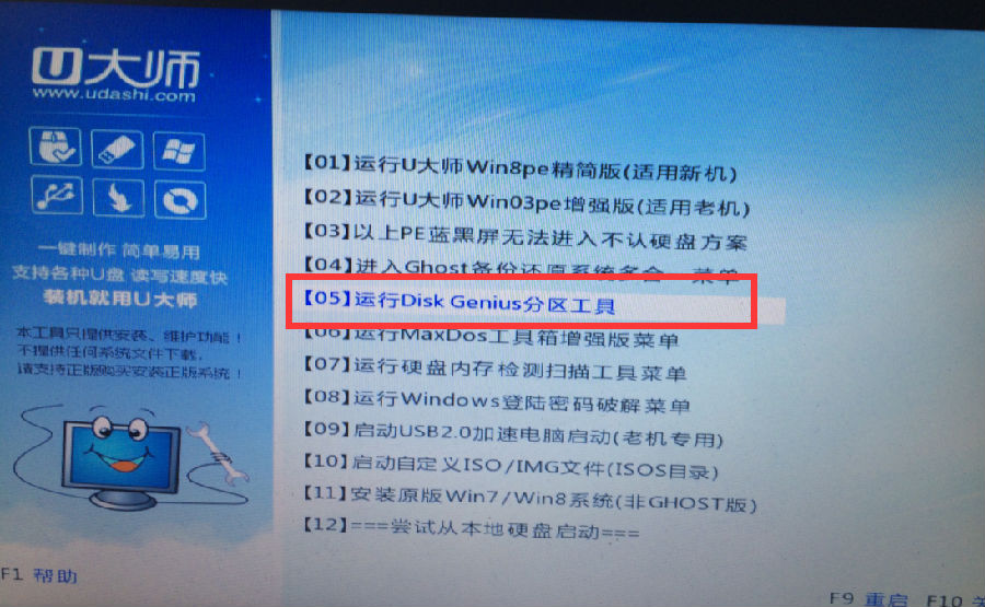 电脑d盘显示_d盘消失怎么解决_电脑的d盘不见了