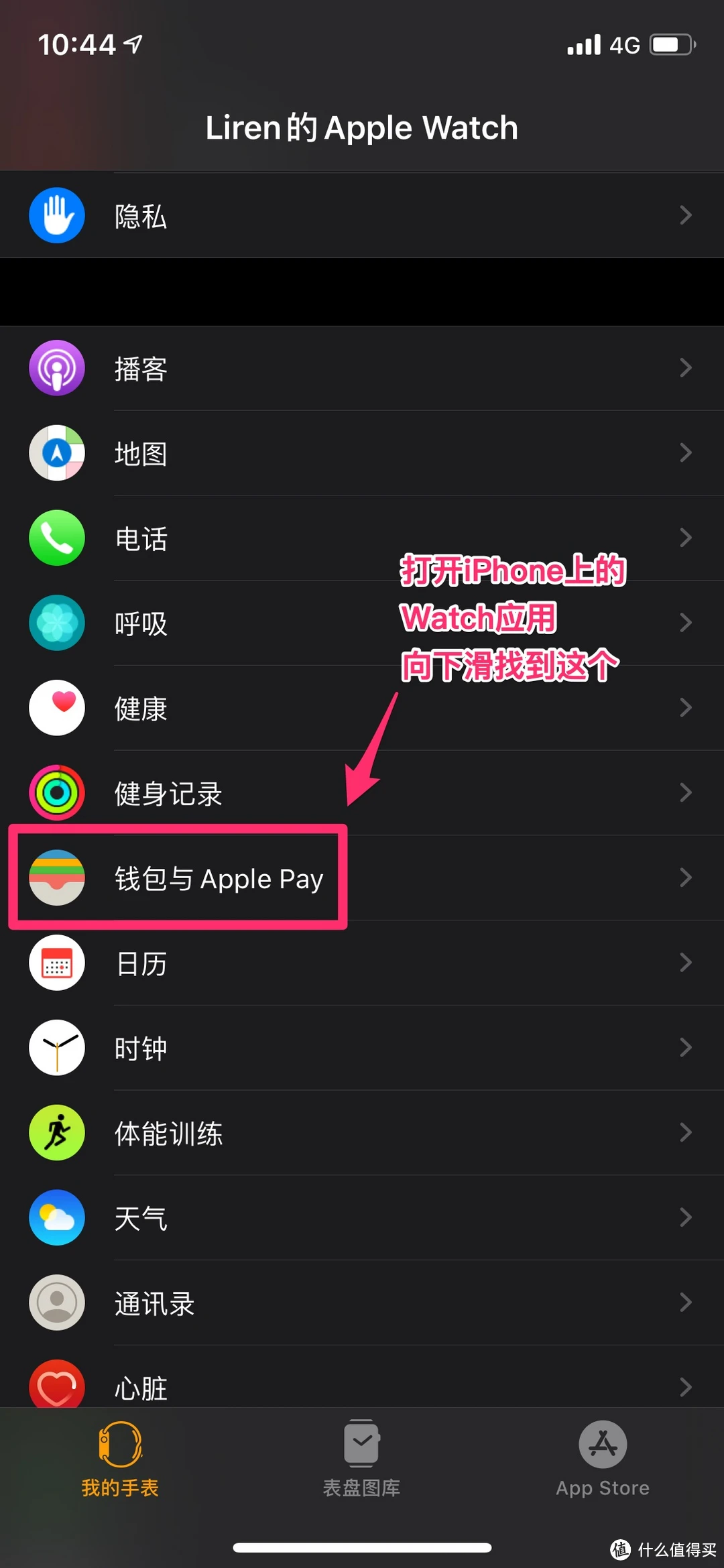 下载TP钱包教程-5步搞定TP钱包，数字资产管理轻松上手