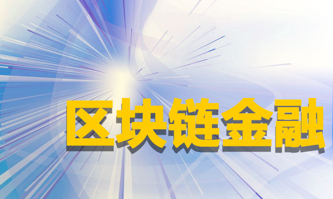 imtoken官网下载链接_imtoken2.0官网_imtoken官网app专业版