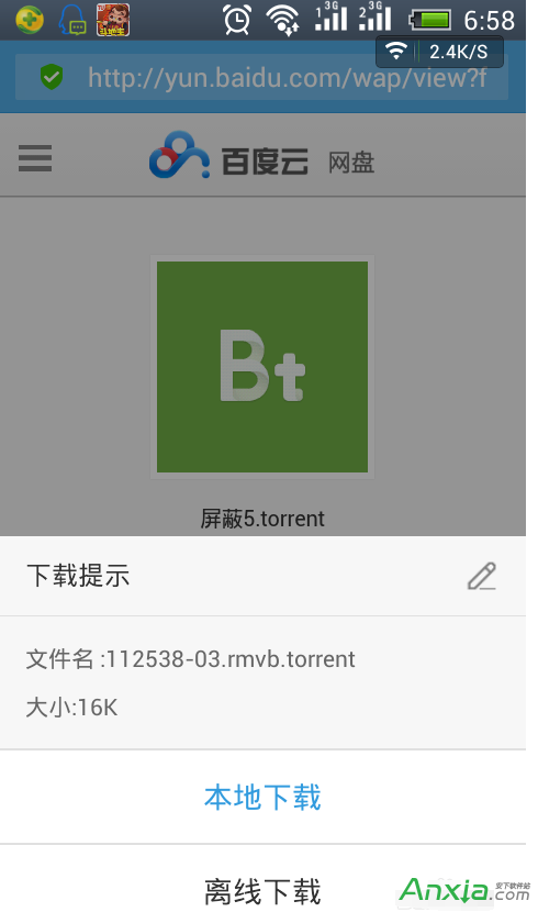 chrome离线网页-离线无忧，Chrome全新功能带你畅游网络世界