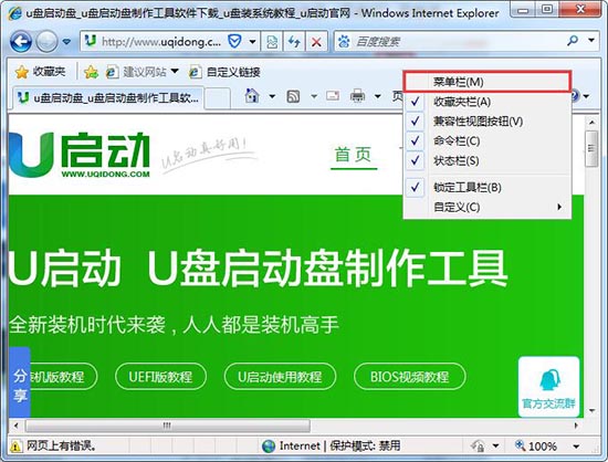chrome离线网页_离线网页在哪里_离线网页在哪里查看