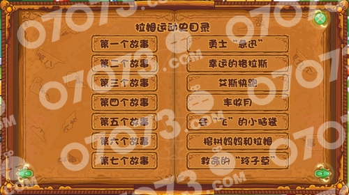 d3dx11_43dll放哪里_d3dx11_43dll放哪里_d3dx11_43dll放哪里