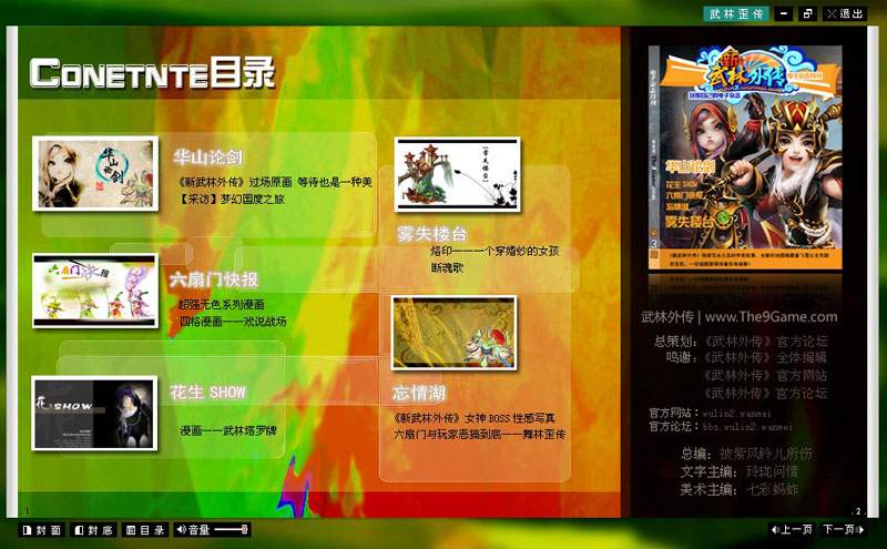 d3dx11_43dll放哪里_d3dx11_43dll放哪里_d3dx11_43dll放哪里