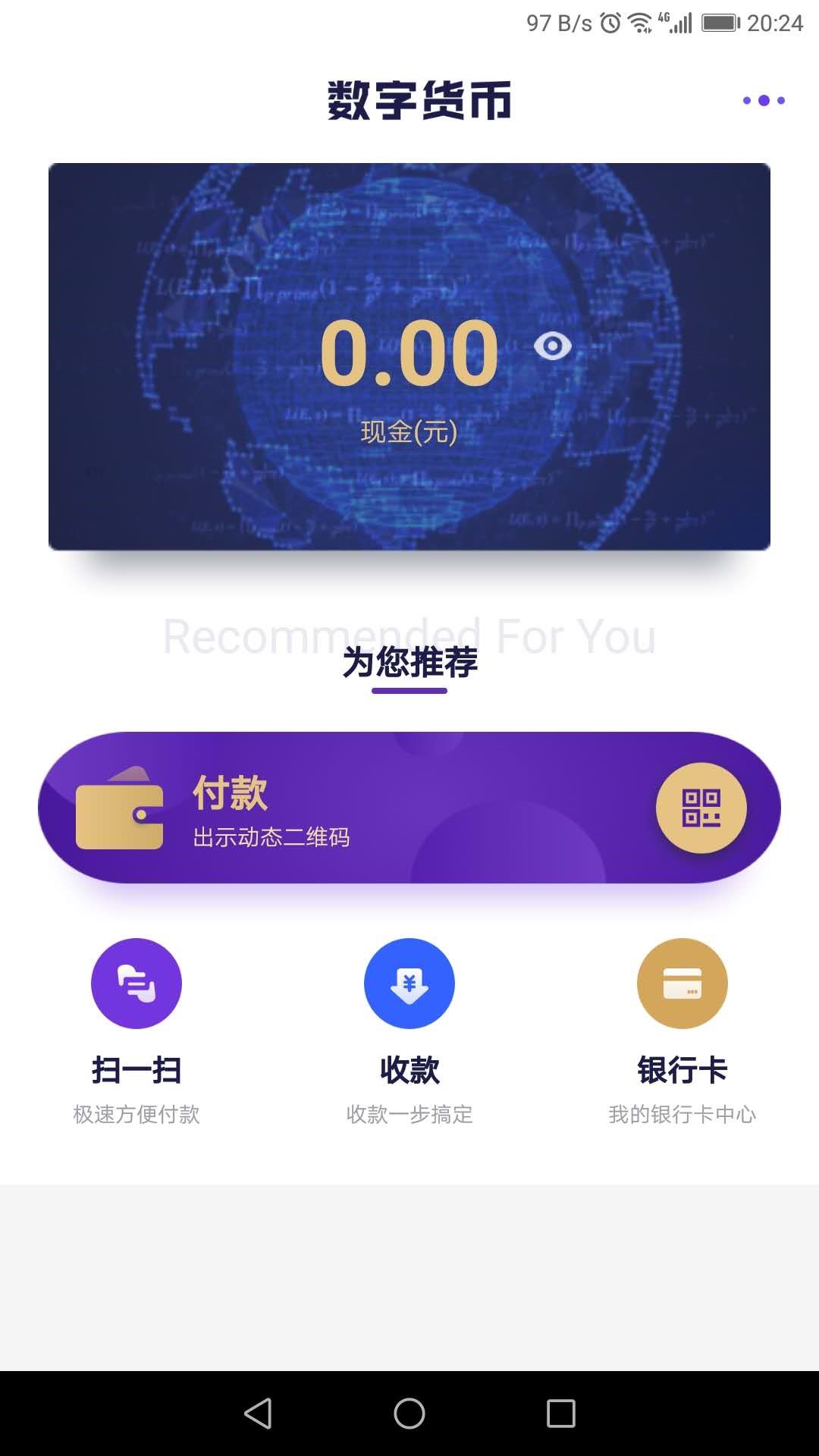 imtoken教程-imToken vs 其他钱包：一款区块链钱包的三大优势对比