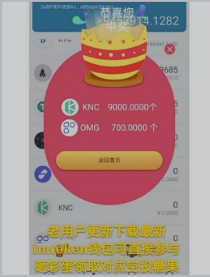 代币token_代币钱包_imtoken钱包代币交易