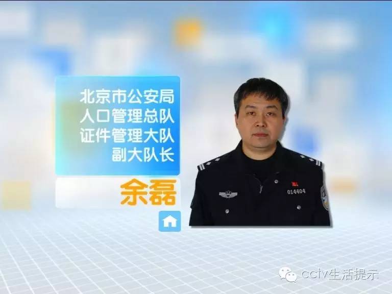 凭姓名查身份证信息_知道身份证怎样查姓名_拿姓名查身份证号
