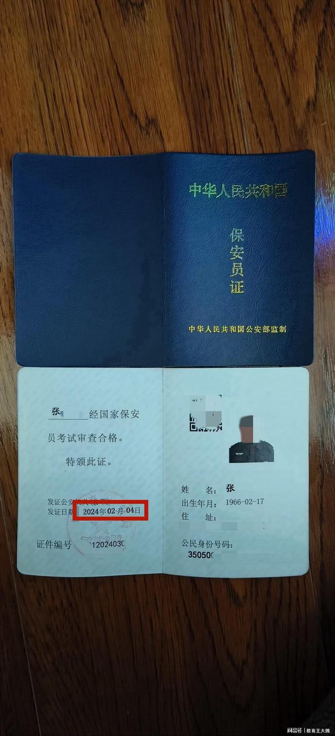 凭姓名查身份证信息_拿姓名查身份证号_知道身份证怎样查姓名
