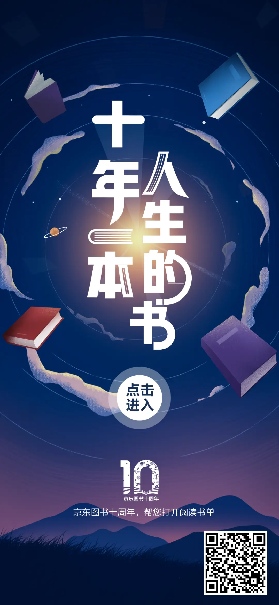 linux书籍推荐 知乎-Linux书籍推荐：入门必读，进阶不可错过